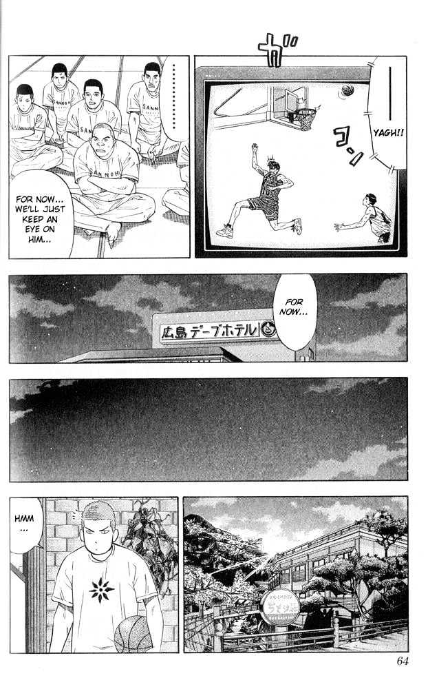 Slam Dunk, Chapter 218 image 18
